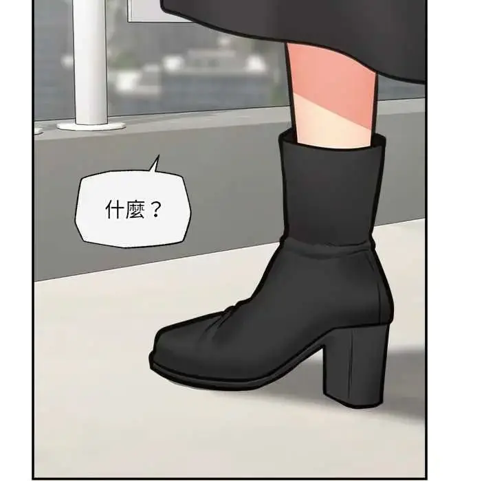 漫画《催眠手机》第87话第121张图