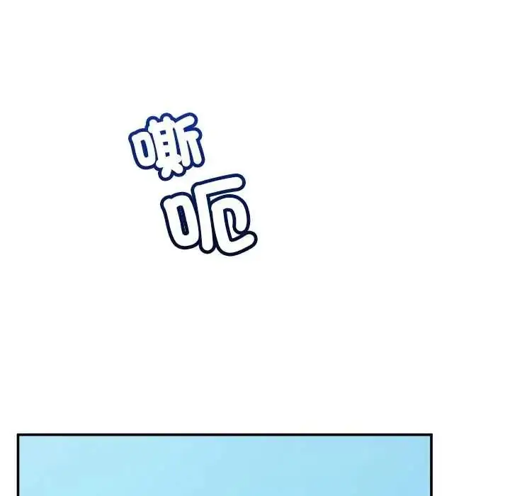 漫画《催眠手机》第87话第124张图