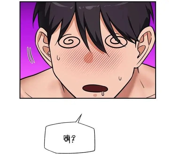 漫画《催眠手机》第87话第14张图
