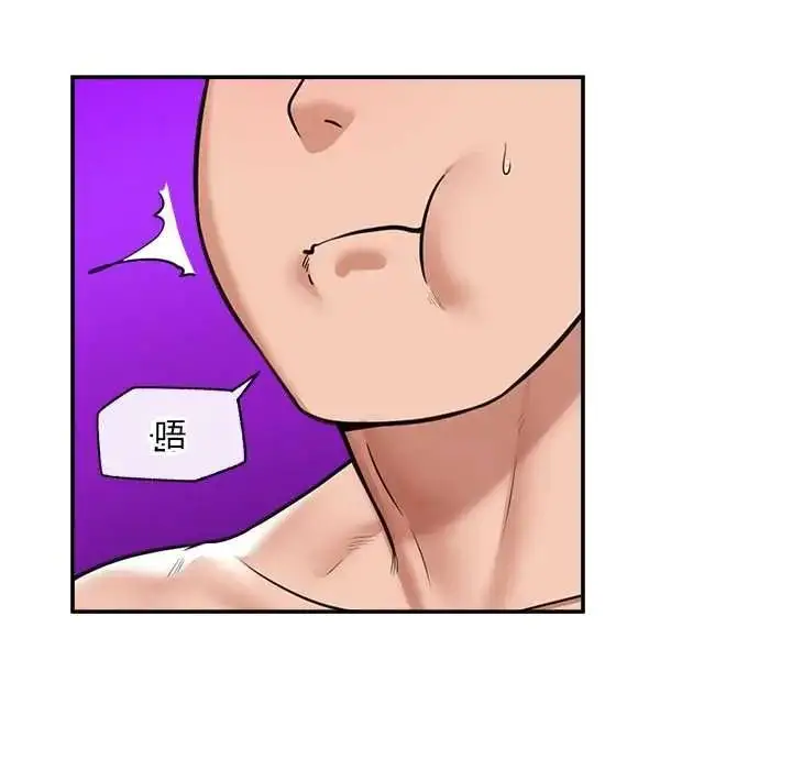 漫画《催眠手机》第87话第17张图