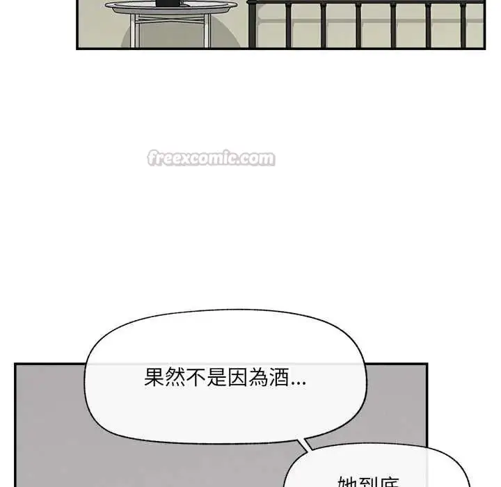 漫画《催眠手机》第87话第30张图