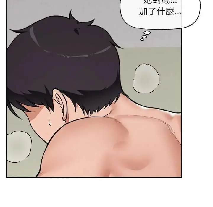 漫画《催眠手机》第87话第31张图