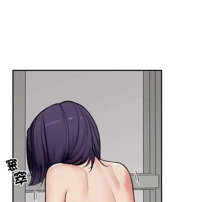 漫画《催眠手机》第87话第34张图