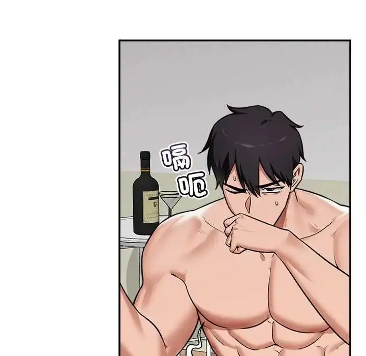 漫画《催眠手机》第87话第46张图
