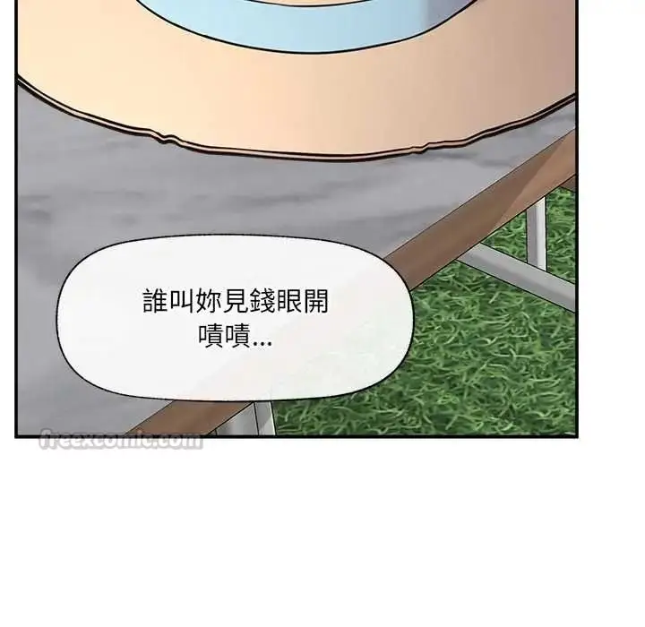 漫画《催眠手机》第87话第60张图