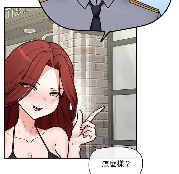 漫画《催眠手机》第87话第74张图