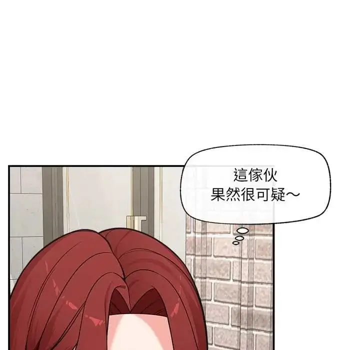 漫画《催眠手机》第87话第95张图