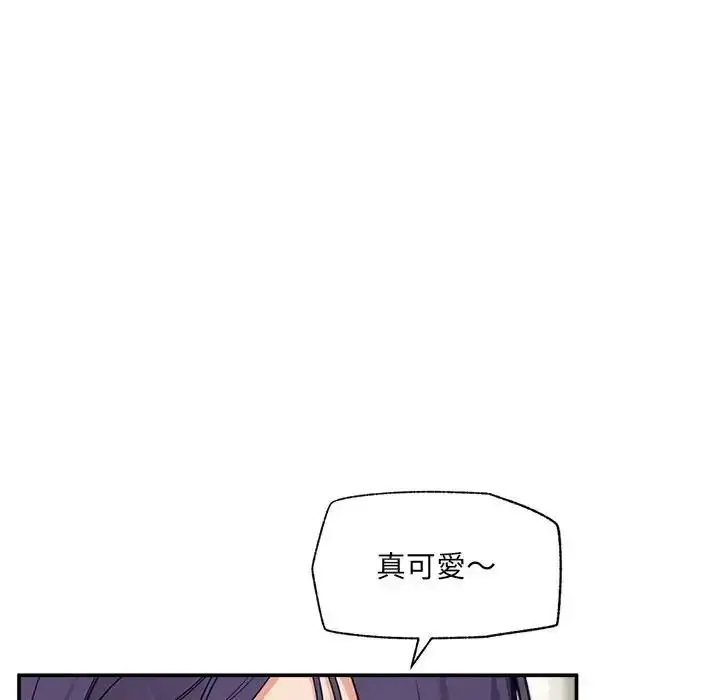漫画《催眠手机》第88话第106张图