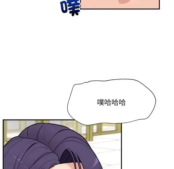 漫画《催眠手机》第88话第110张图