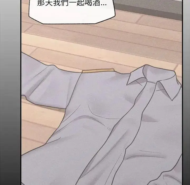 漫画《催眠手机》第88话第123张图