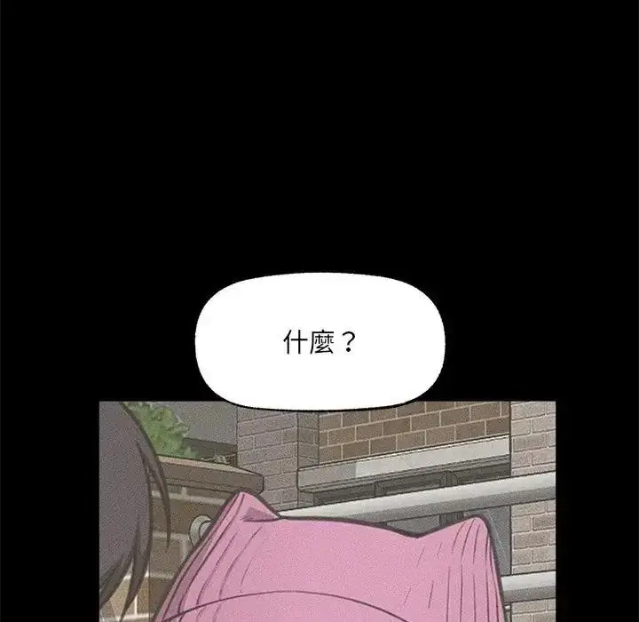 漫画《催眠手机》第88话第22张图