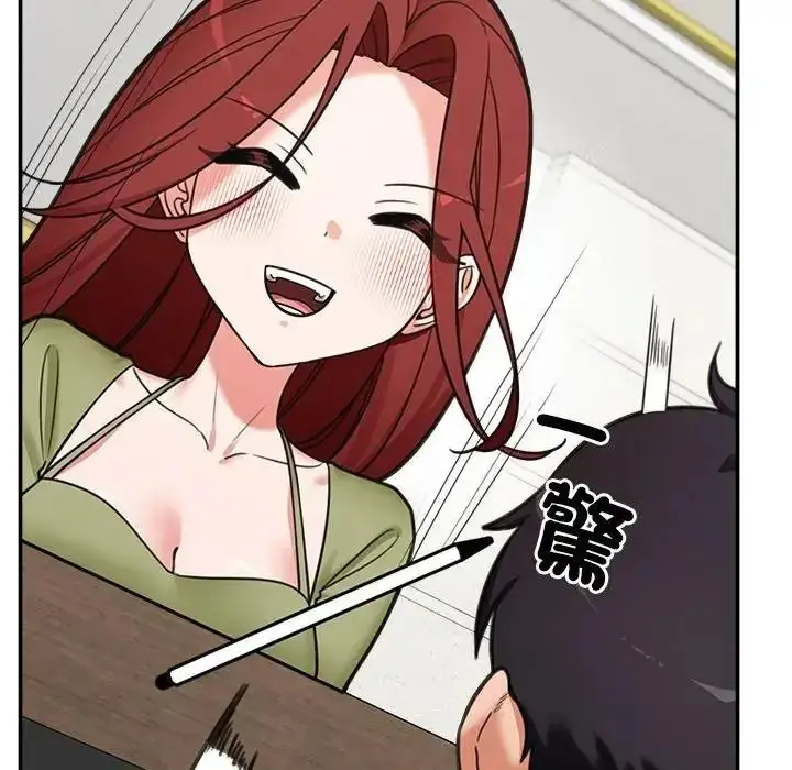 漫画《催眠手机》第88话第40张图