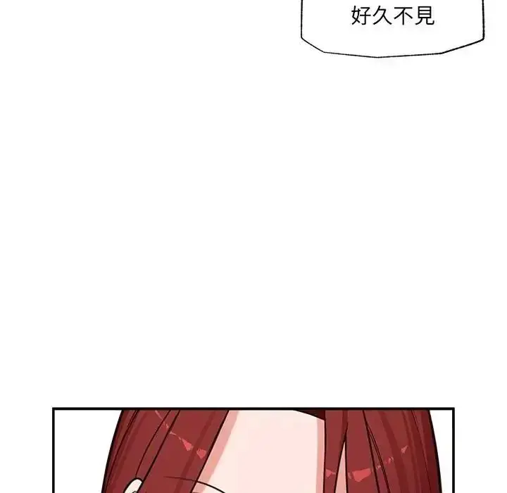 漫画《催眠手机》第88话第49张图