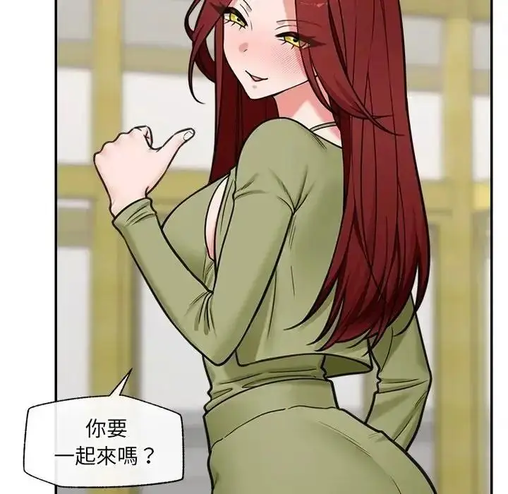 漫画《催眠手机》第88话第59张图