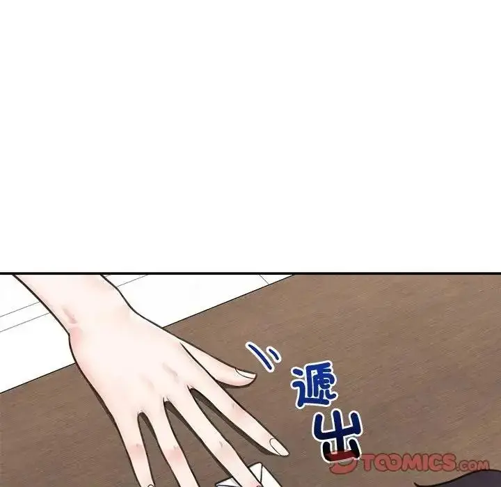 漫画《催眠手机》第88话第66张图
