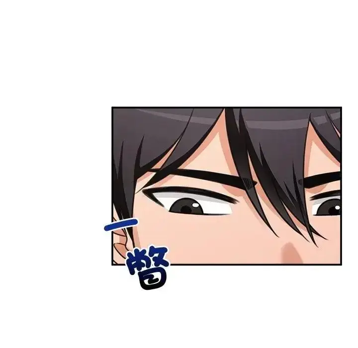 漫画《催眠手机》第88话第73张图