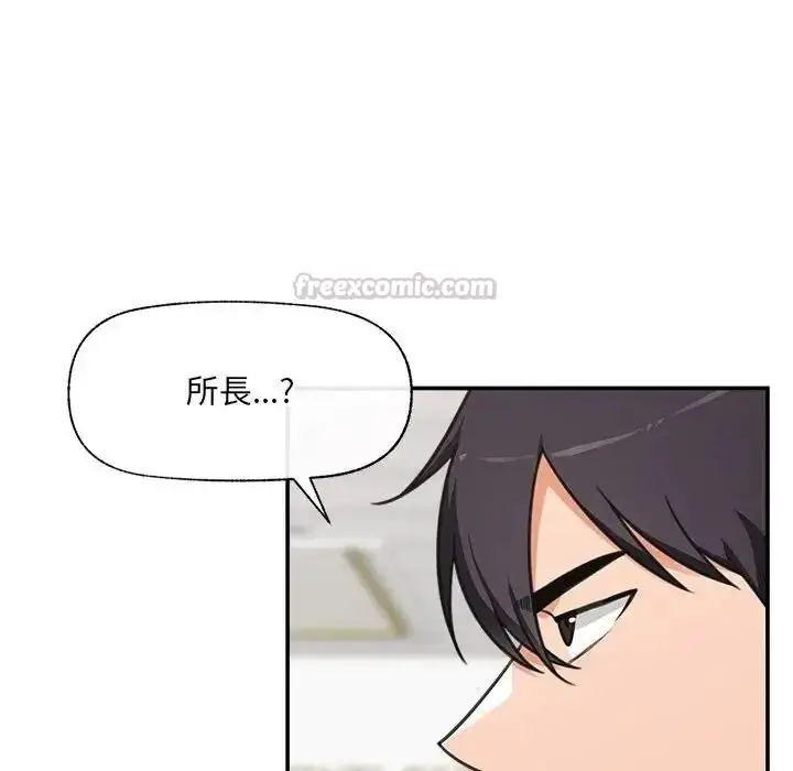 漫画《催眠手机》第88话第90张图