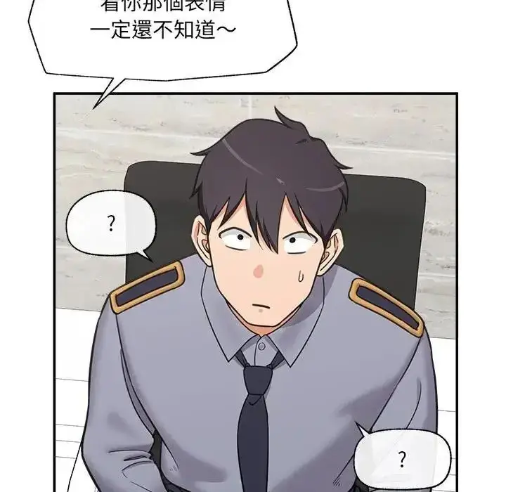 漫画《催眠手机》第88话第92张图