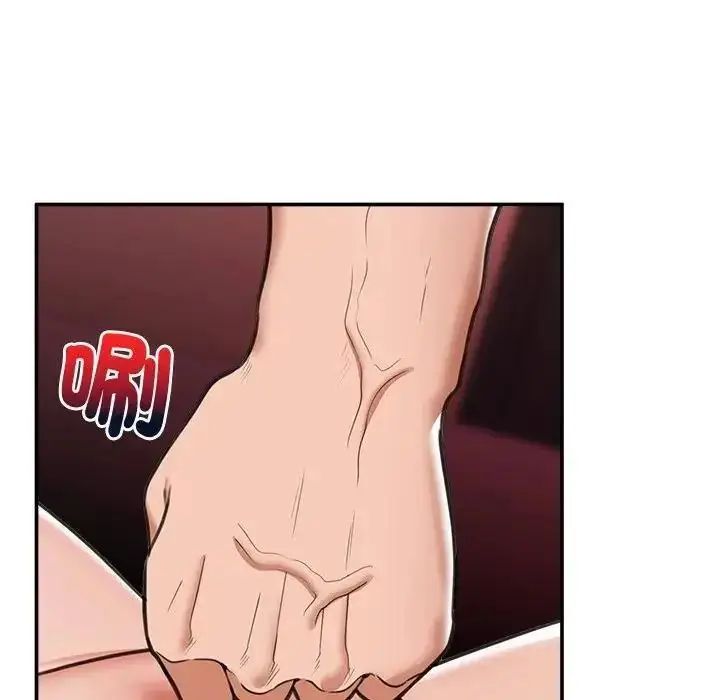 漫画《催眠手机》第89话第146张图