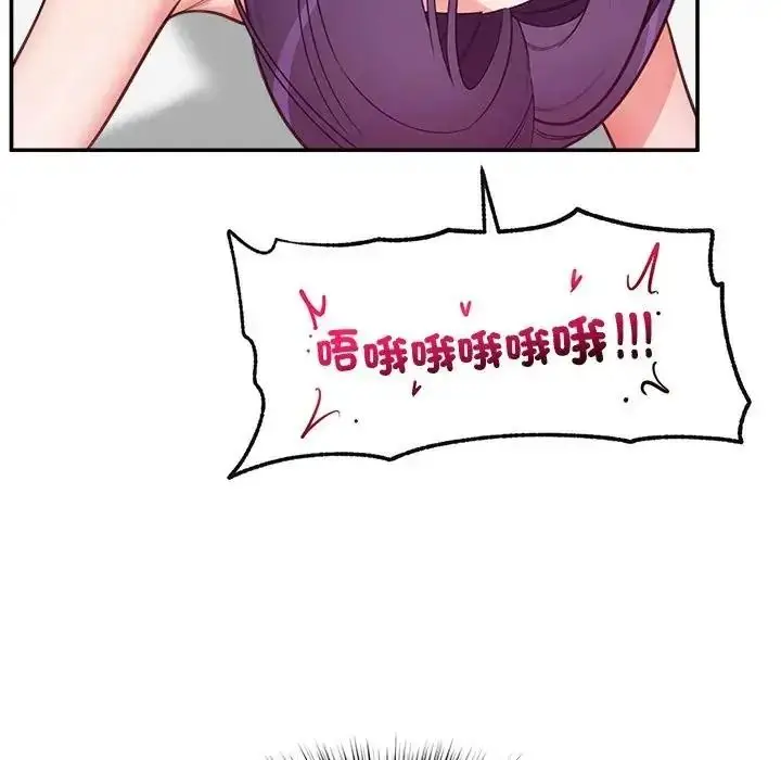 漫画《催眠手机》第89话第153张图