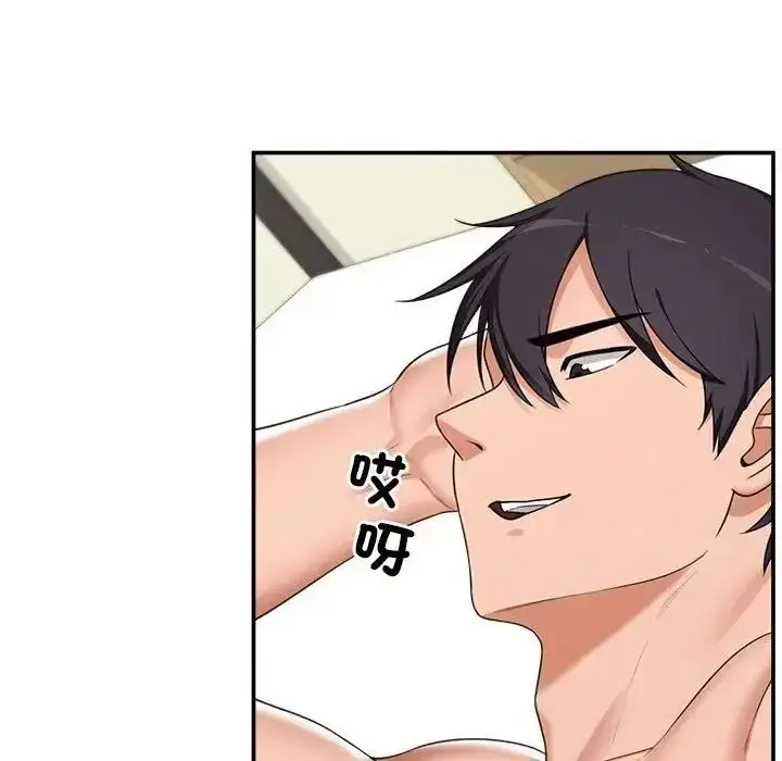 漫画《催眠手机》第89话第40张图
