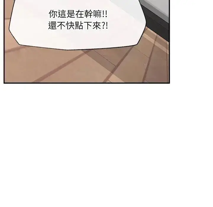 漫画《催眠手机》第89话第58张图