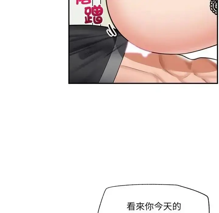 漫画《催眠手机》第89话第7张图