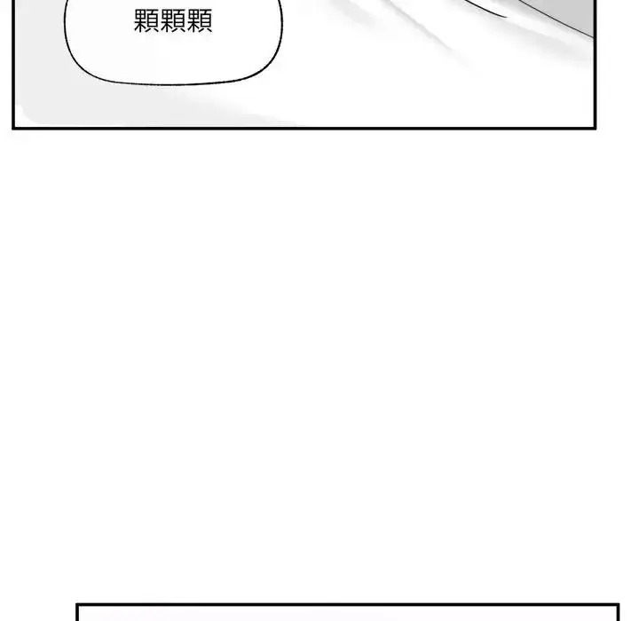漫画《催眠手机》第89话第78张图
