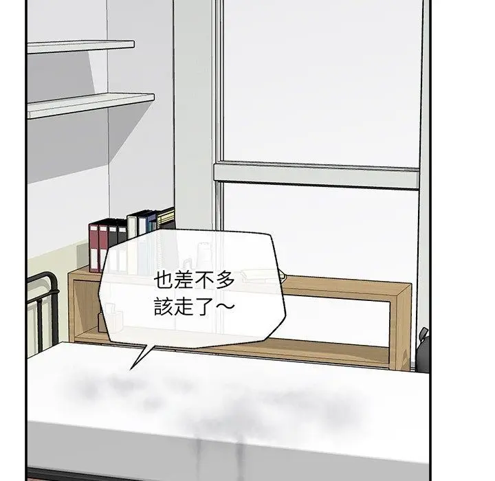 漫画《催眠手机》第90话第107张图