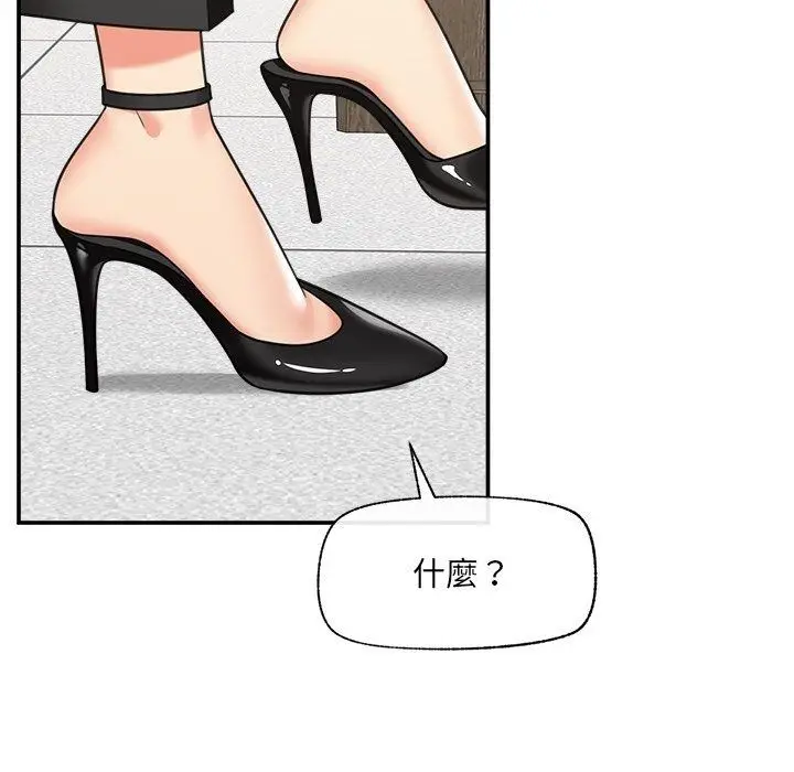 漫画《催眠手机》第90话第112张图