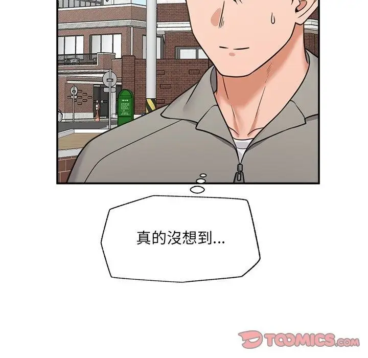 漫画《催眠手机》第90话第138张图