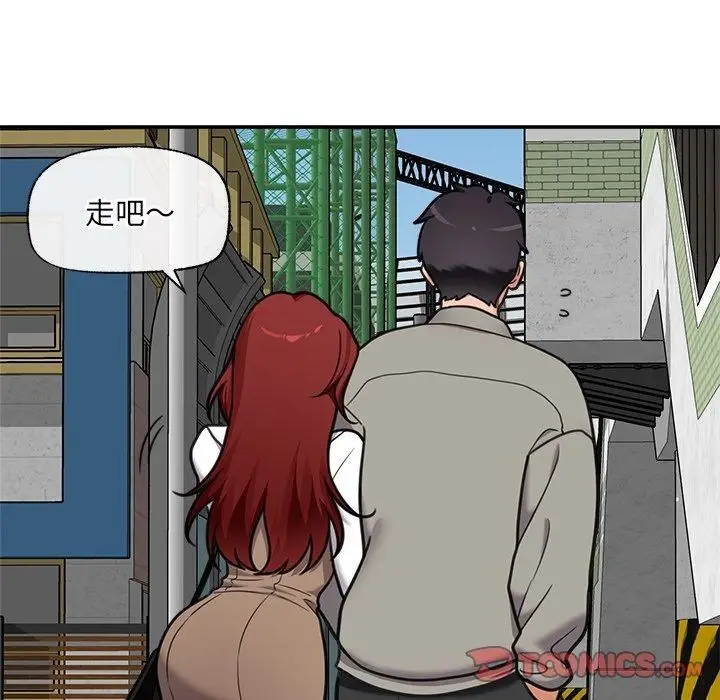 漫画《催眠手机》第90话第147张图