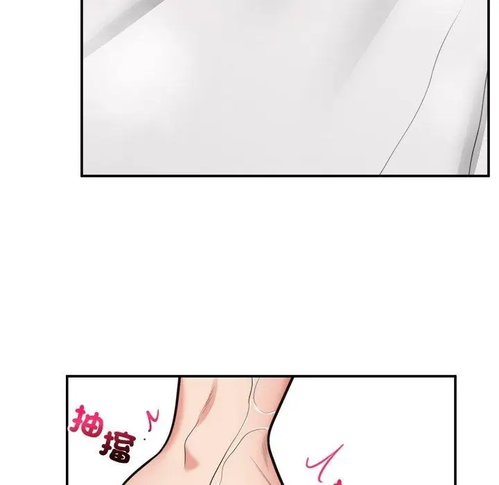 漫画《催眠手机》第90话第28张图