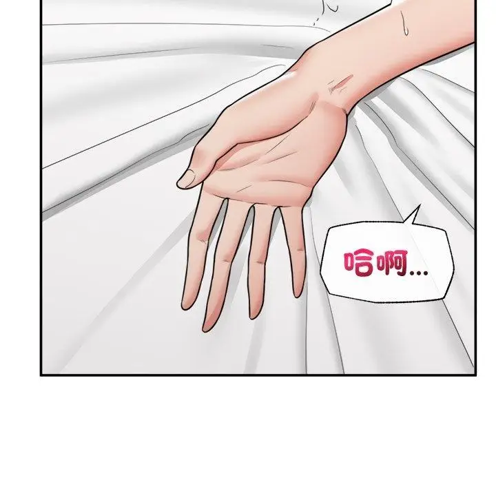漫画《催眠手机》第90话第33张图