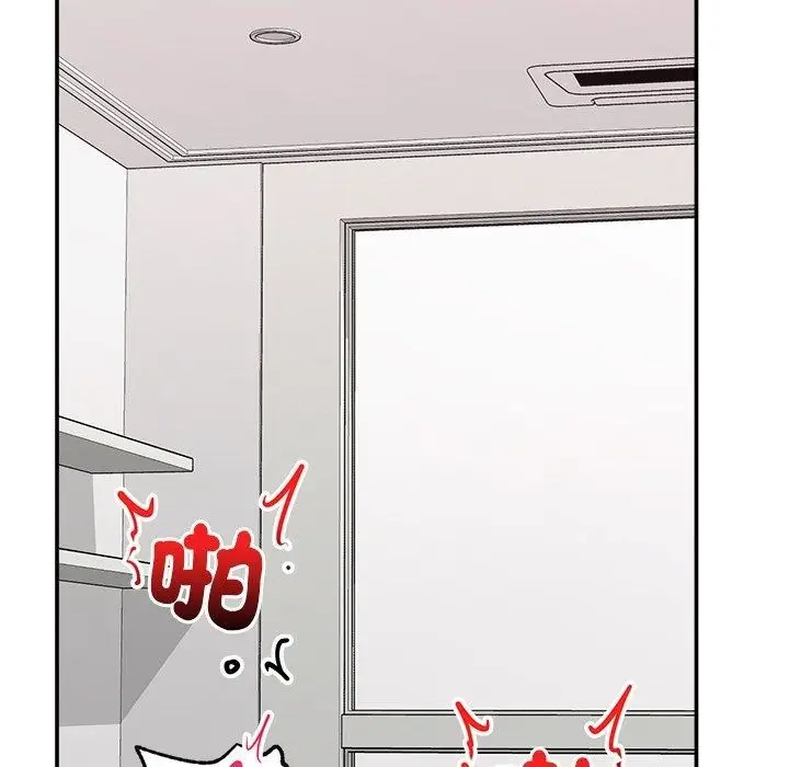 漫画《催眠手机》第90话第58张图