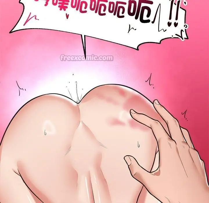 漫画《催眠手机》第90话第60张图