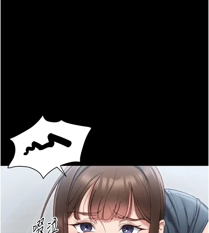 漫画《太妹攻略指南》第1话第113张图