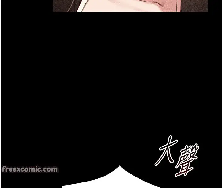 漫画《太妹攻略指南》第1话第120张图