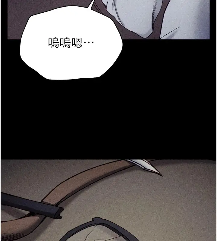漫画《太妹攻略指南》第1话第13张图
