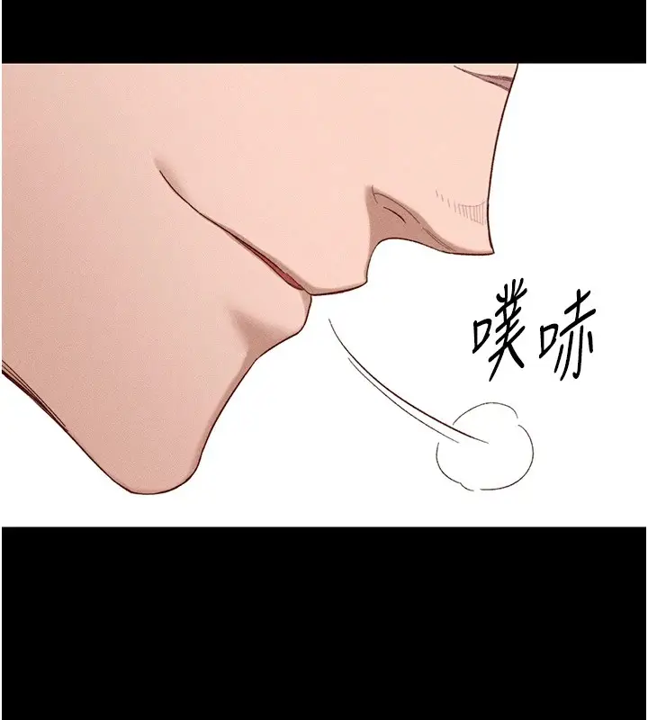 漫画《太妹攻略指南》第1话第146张图