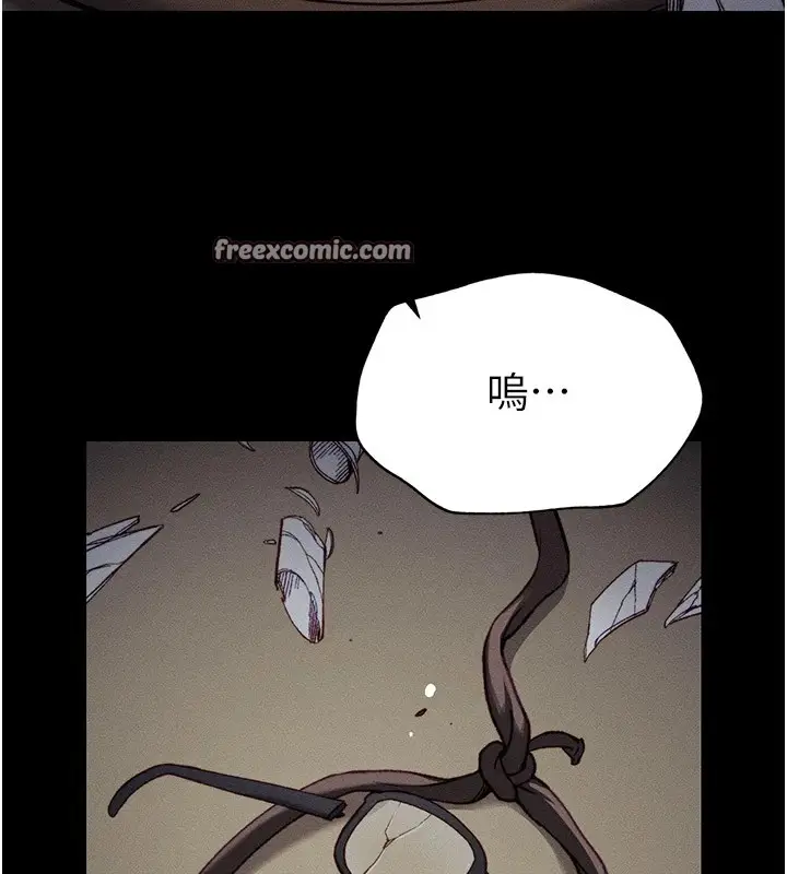 漫画《太妹攻略指南》第1话第15张图