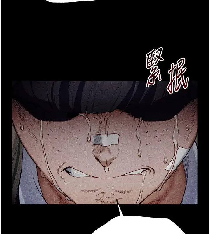 漫画《太妹攻略指南》第1话第17张图