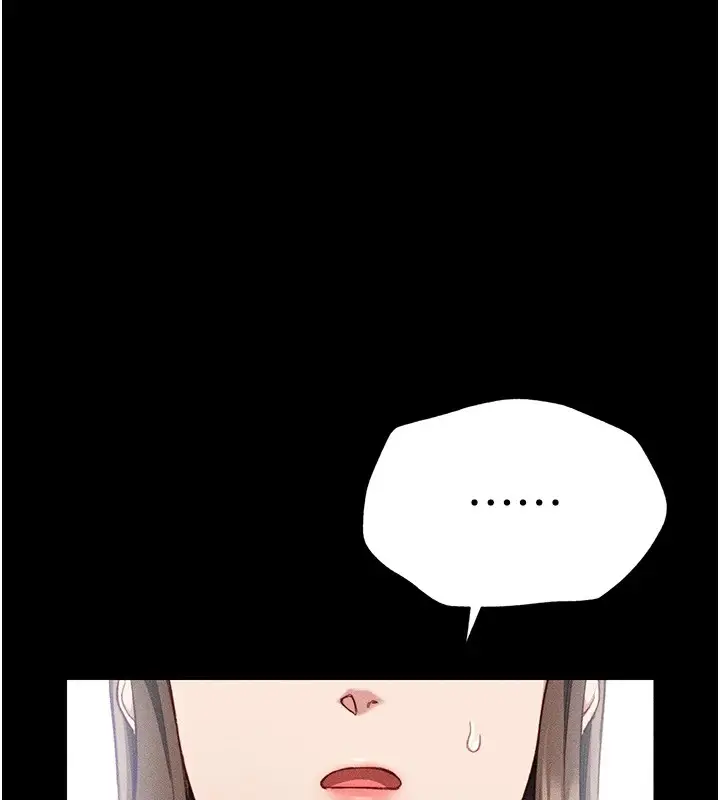 漫画《太妹攻略指南》第1话第172张图