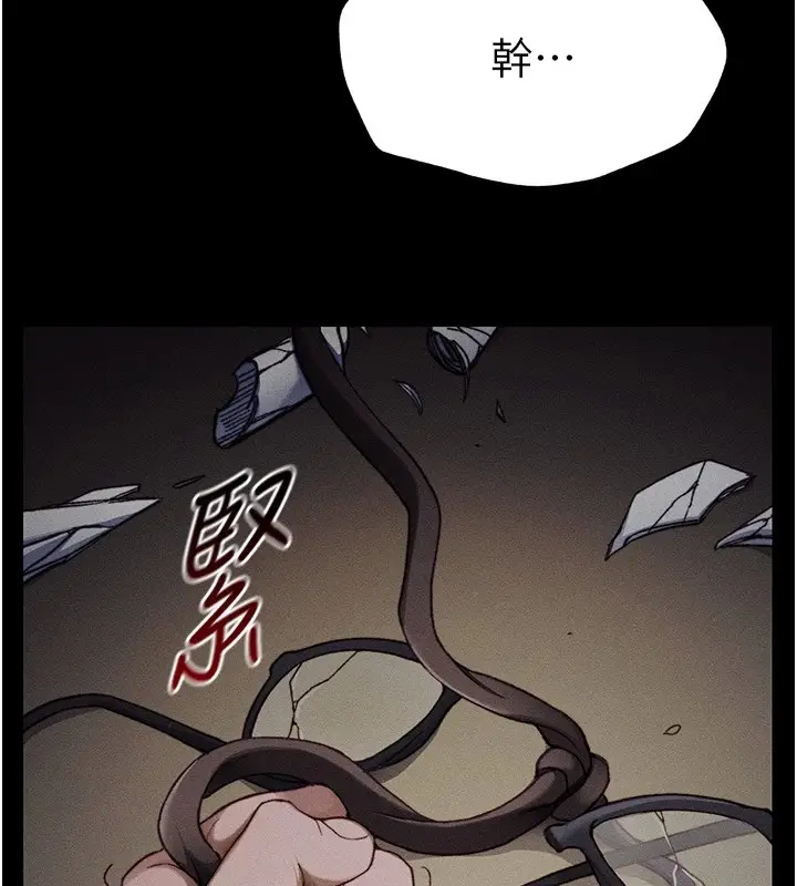 漫画《太妹攻略指南》第1话第18张图