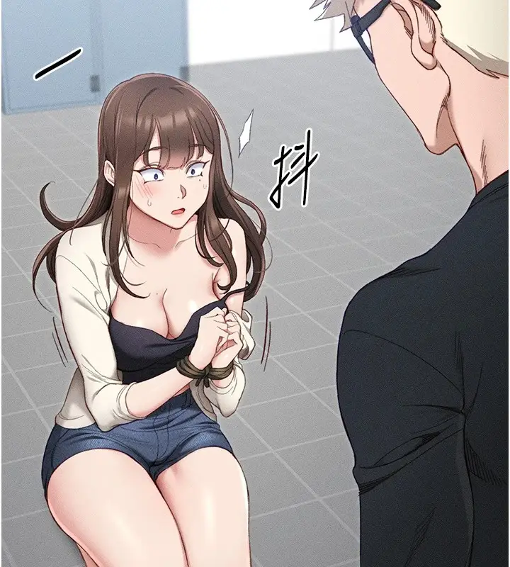 漫画《太妹攻略指南》第1话第185张图