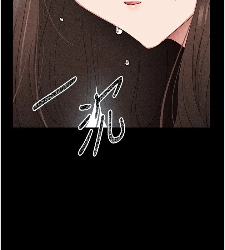 漫画《太妹攻略指南》第1话第224张图