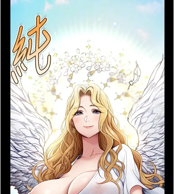 漫画《太妹攻略指南》第1话第23张图