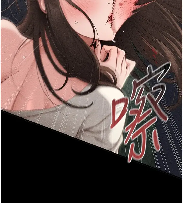 漫画《太妹攻略指南》第1话第234张图