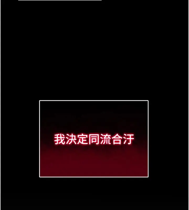 漫画《太妹攻略指南》第1话第41张图