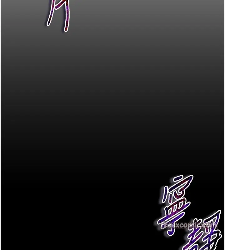漫画《太妹攻略指南》第1话第45张图